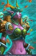 Ysera