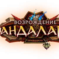 Obnovlenie 4 1 0 Wowwiki Fandom