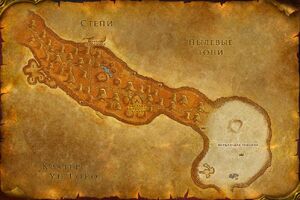 WorldMap-ThousandNeedles-old