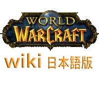 World Of Warcraft Wiki Fandom