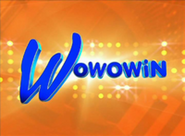 Wowowin Wil to Win Wiki Fandom