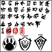 Pandaren written language by Kevin Maginnis