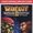 Warcraft II: Battle.net Edition Prima's Official Strategy Guide