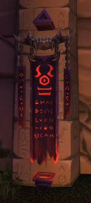 Banner of the Black Empire