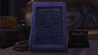  [Chipped Stone Tablet]