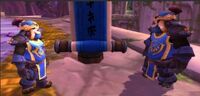 Image of Tushui Emissary