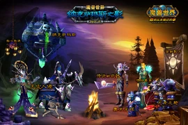 The promotional image from WoW China with Ashbringer erroneously featured.