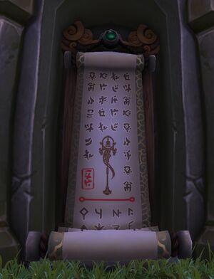 The Chronicle of Ages.jpg
