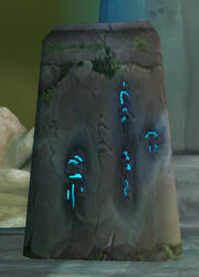 Ancient Tablets