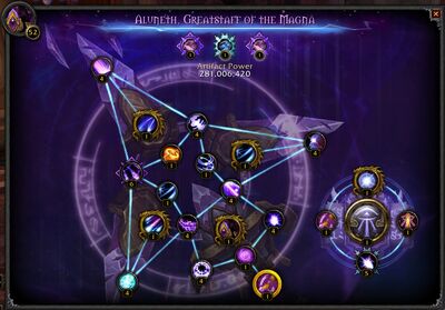 Aluneth interface.jpg