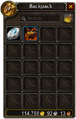 The Default bag with four extra bag slots unlocked since 7.3.5