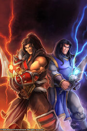 Lo'Gosh Varian