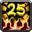 Achievement guild level25