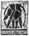 Shattered-hand-clan-flag.jpg