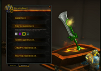 ArtifactCustomization