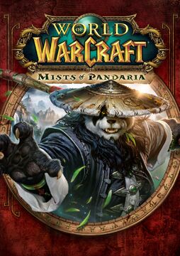 World of Warcraft: Mists of Pandaria, WoWWiki