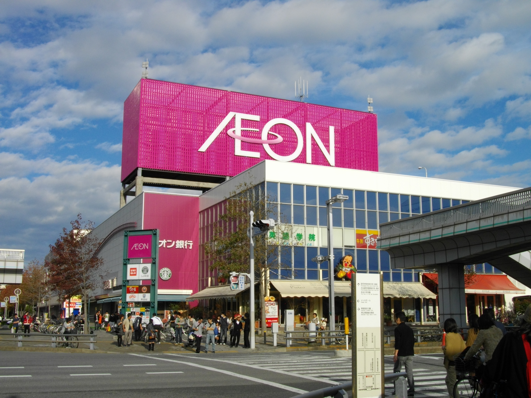 AEON Group/Subsidiaries & Assets | Where Retail Goes to Live Wiki