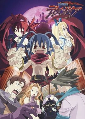 Disgaea | Weiss Schwarz TCG Wiki | Fandom Disgaea | Weiss Schwarz TCG Wiki | Fandom