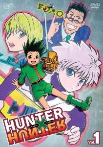 Hunter × Hunter | Weekly Shonen Jump Alpha Wiki | Fandom