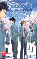 Sket Dance Volume 23