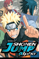 Naruto, Weekly Shonen Jump Alpha Wiki