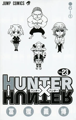 Hunter × Hunter | Weekly Shonen Jump Alpha Wiki | Fandom