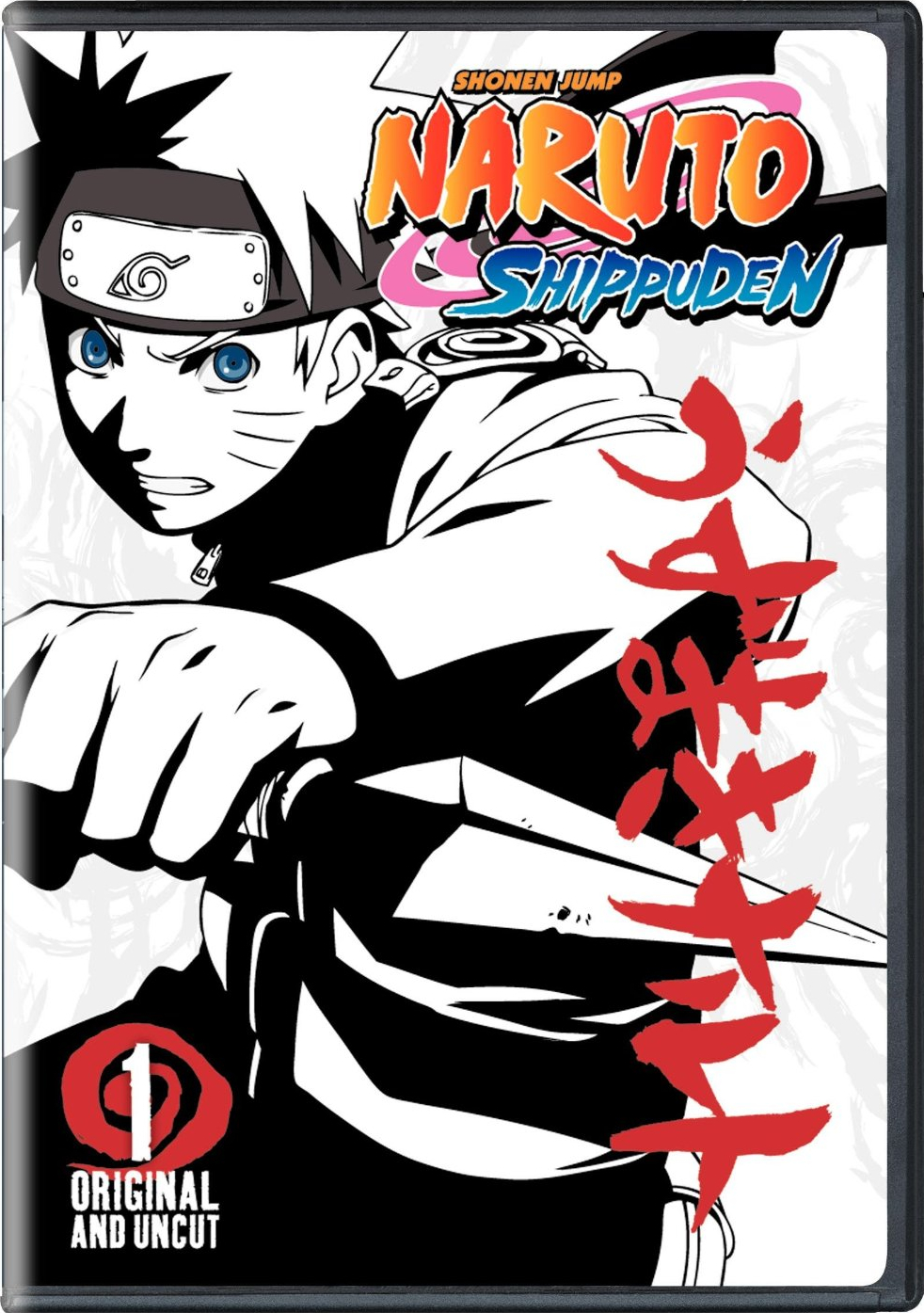 Naruto, Weekly Shonen Jump Alpha Wiki