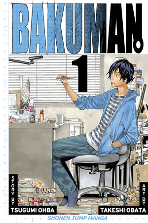 Bakuman。 | Weekly Shonen Jump Alpha Wiki | Fandom