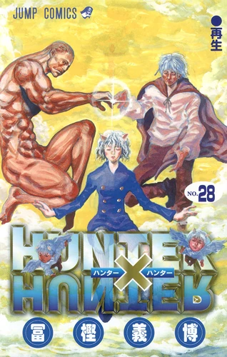 Hunter × Hunter | Weekly Shonen Jump Alpha Wiki | Fandom