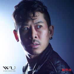 Fistful of Vengeance, Wu Assassins Wiki