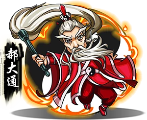 宠物063 | 武林盟主 wiki | fandom