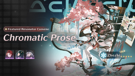 Chromatic Prose 2024-08-15