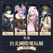 Wuthering Waves x 2025 Taipei International Game Show Official Wuthering Waves Facebook (TW)
