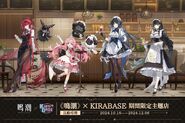 Wuthering Waves x KIRABASE Official KIRABASE Facebook