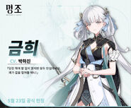 Korean VA Announcement