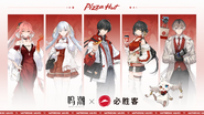 Wuthering Waves x Pizza Hut Official Pizza Hut BiliBili