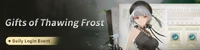 GiftsOfThawingFrost