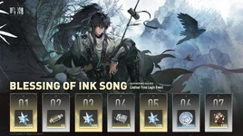 Gifts of Ink Song
