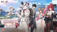 AGF 2024 Official Wuthering Waves X (KR)