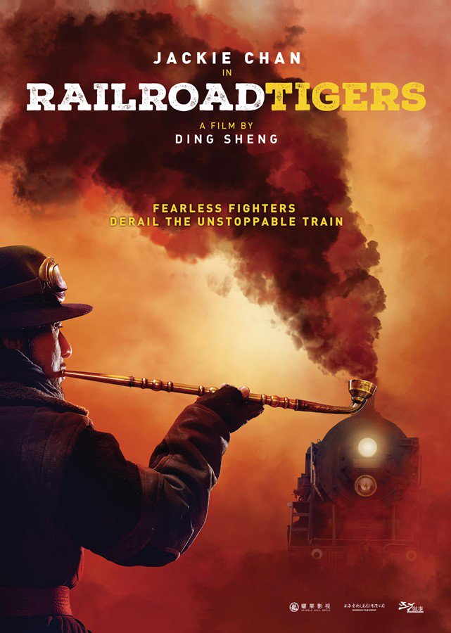 Category Railroad Tigers WW2 Movie Characters Wiki Fandom