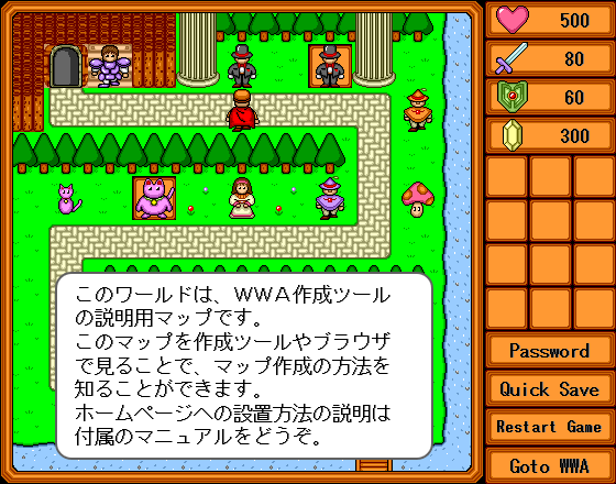 クラシックモード Wwa Wiki Fandom