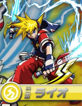 Rio (Draglade) | Www.dynapaul Wiki | Fandom