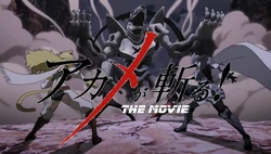 Mega Man ZX Shippuden Rise of the Akame Empire | Www