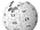 Smallwikipedialogo.png