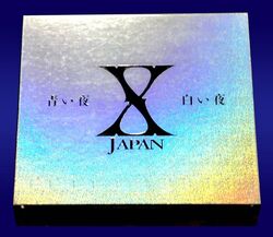 青い夜 白い夜 (Aoi Yoru Shiroi Yoru) Complete Edition DVD Box | X 