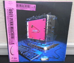 UGLY PINK MACHINE file 1 [Blu-ray]