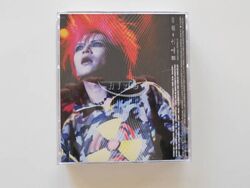 PSYENCE A GO GO | X Japan Wiki | Fandom