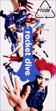 Rocket Dive X Japan Wiki Fandom Rocket Dive X Japan Wiki Fandom