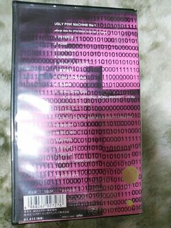 UGLY PINK MACHINE file 1 | X Japan Wiki | Fandom