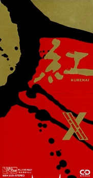 Kurenai (Single) | X Japan Wiki | Fandom